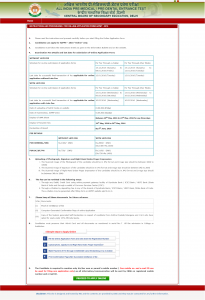 application form neet aipmt.nic.in 2016