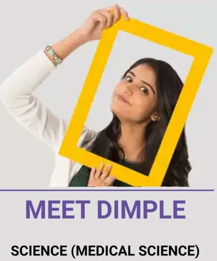 uts-dimple