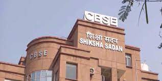 CBSE Headquarter New Delhi